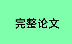 电力工程和信息化管理论文