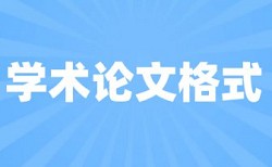 幼儿园家长会发言稿论文