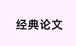 自考论文如何降低论文查重率规则算法和原理详细介绍