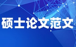 知网查重率是文字复制比吗