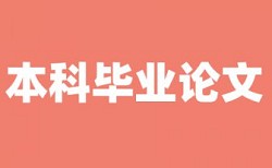 会计企业论文