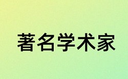 国企和人力资源管理模式论文