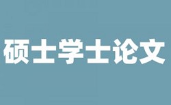 朋友论文检测查重免费系统