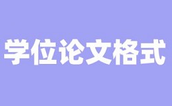 改字查重会很高吗