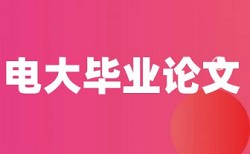 表格里面的内容会查重吗