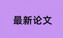 中国古典舞和文化论文