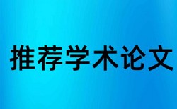 sci查重各颜色是啥意思