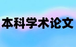 2017厚大老师集体离开论文