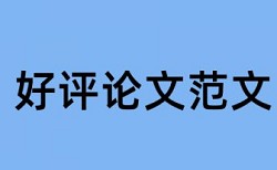 苏童和黄雀论文