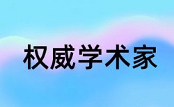 测土配方施肥仪论文