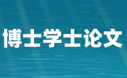 TurnitinUK版检测原理和查重