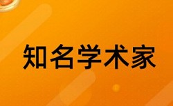 期末论文检测规则和原理介绍