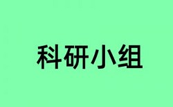 实践教学和思想政治理论课论文