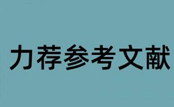 养老保险系统论文