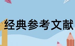 外墙保温和聚氨酯材料论文