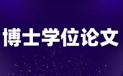 大型医院巡查工作总结论文