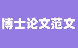 政治教师论文