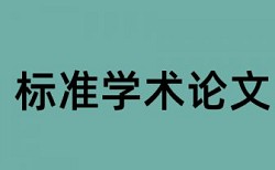 免费英文自考论文检测软件免费