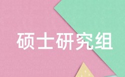 Turnitin国际版论文查重免费原理和查重规则是什么