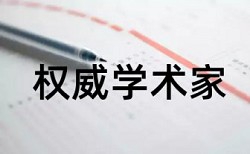 势能实验论文