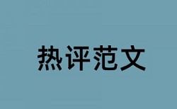 交易会参展论文