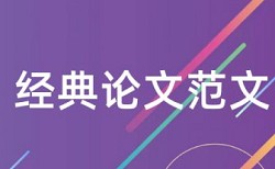 方案认证报告查重吗