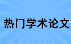 在线CrossCheck本科学位论文查抄袭