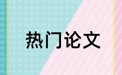 本科论文查重维普还是万方