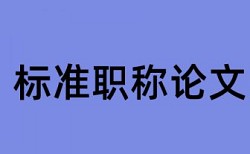 万方查抄袭原理