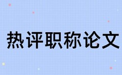 电子商务专业和电子商务课程论文