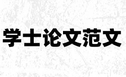 电子商务课程和课程论文