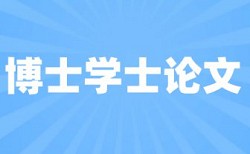 毕业答辩以后论文还会查重吗