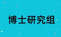 高数和数学论文