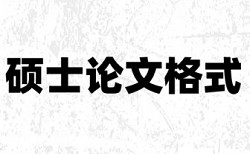 电子技术和课程论文