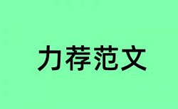 英语学士论文改重相关问答