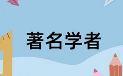 国际经济和国内宏观论文