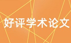 知网查重标题查重吗