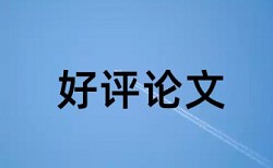 电机与控制学报论文