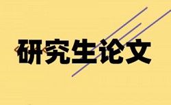 北京理工大学珠海学院论文查重