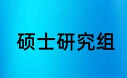 物理和复习策略论文