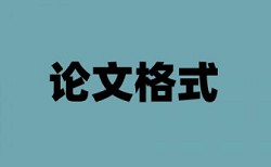 免费大雅英语自考论文查重软件