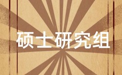 室内论文范文秘密种植基地论文