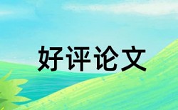 发明专利查重方式方法