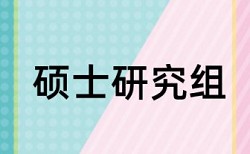 农耕文化和大学论文