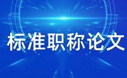 军事拓展训练论文