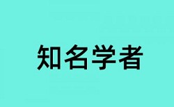 免费万方硕士学位论文降查重