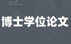 电大自考论文检测软件免费步骤