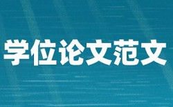 燃煤锅炉和物联网平台论文