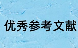 环境艺术设计和室内环境论文