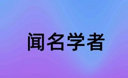 新金融和国有商业银行论文